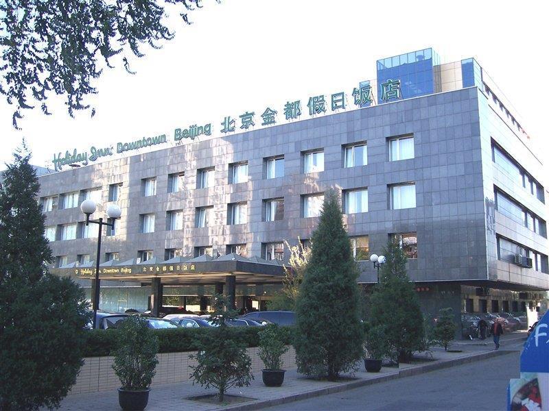 Holiday Inn Beijing Downtown Dış mekan fotoğraf